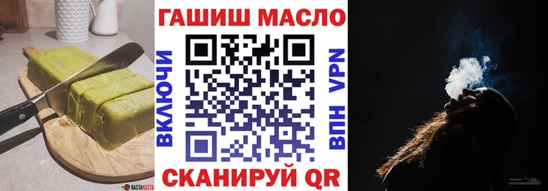 закладка Приволжск Еда ТГК конопля