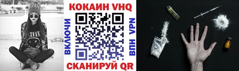 Cocaine Боливия  Приволжск 