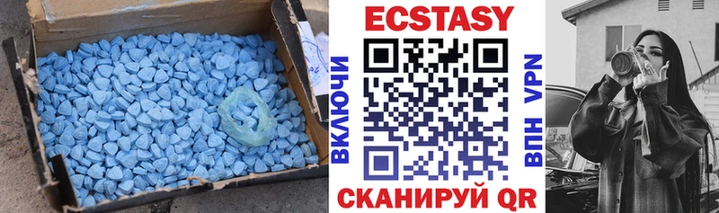 Ecstasy XTC  Приволжск 