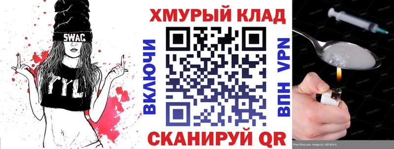Героин белый  где купить наркотик  Приволжск 
