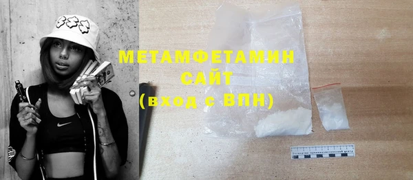 COCAINE Михайловка