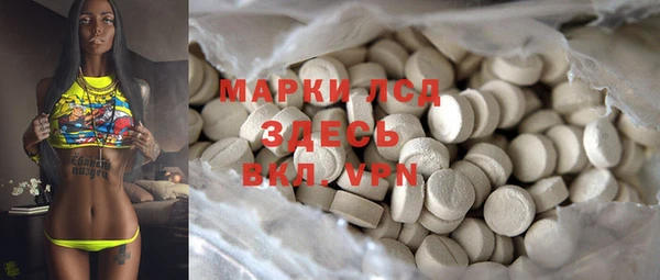 COCAINE Михайловка