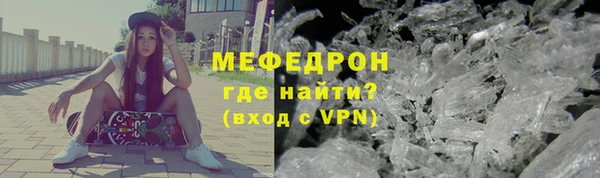 дживик Медногорск