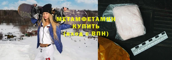 дживик Медногорск