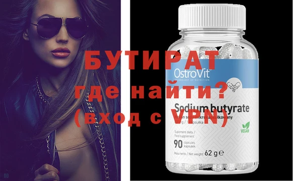 спайс Михайлов