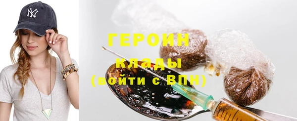 COCAINE Михайловка