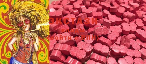 COCAINE Михайловка