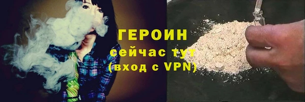 МДМА Мегион