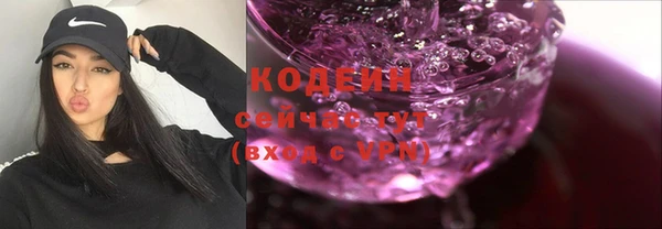COCAINE Михайловка