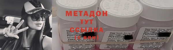 COCAINE Михайловка