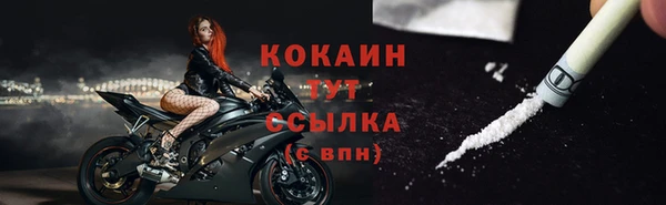 дживик Медногорск