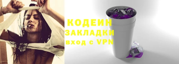 спайс Михайлов