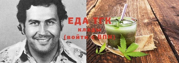 МДМА Мегион