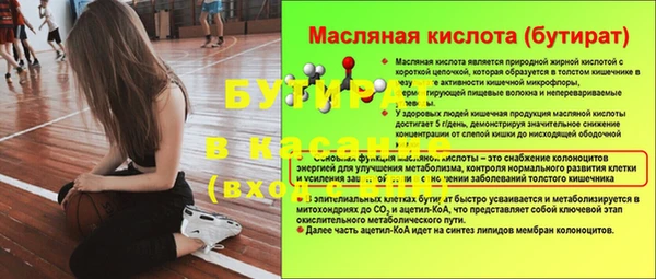 COCAINE Михайловка