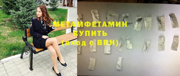 МДМА Мегион