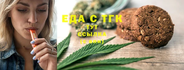 мдма Новосибирск