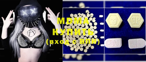 COCAINE Михайловка