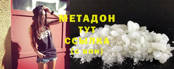 бутик Ессентукская