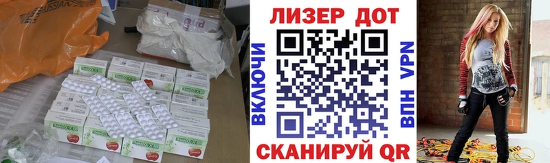 как найти наркотики Приволжск ЛСД экстази ecstasy