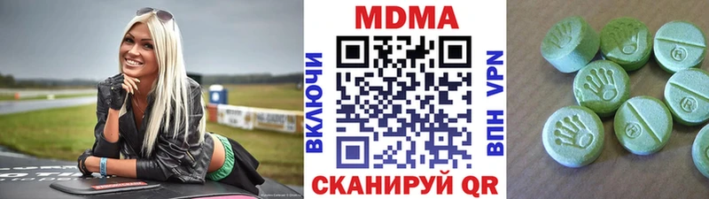 МДМА crystal  наркота  Приволжск 