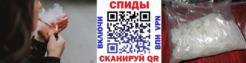 Метамфетамин мет  Приволжск 