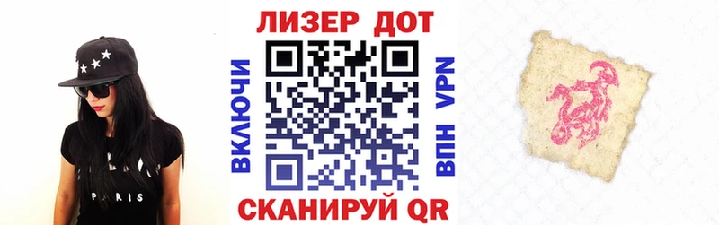 Марки N-bome 1,8мг  мега сайт  Приволжск  darknet формула  купить закладку 