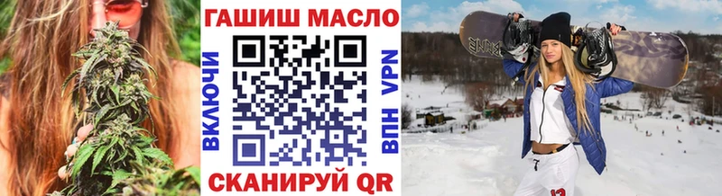 Дистиллят ТГК вейп  Приволжск 